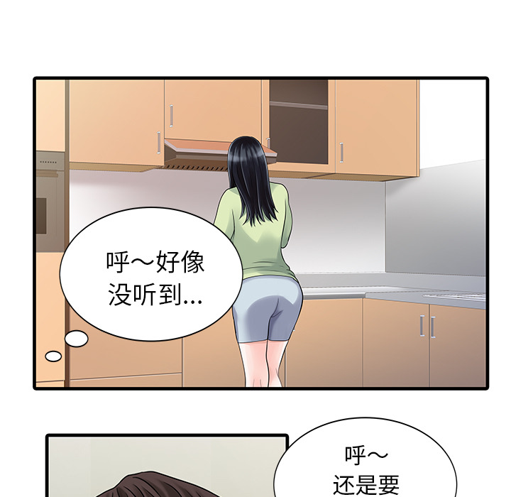 [韩国漫画] 家有双妻 爱情,熟女人妻,巨乳大奶#[82P]-5