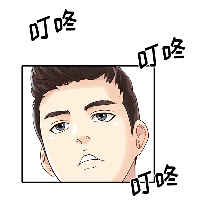 [韩国漫画] 家有双妻 爱情,熟女人妻,巨乳大奶#[82P]-60