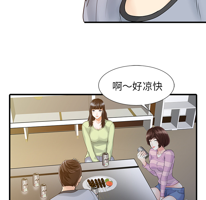 [韩国漫画] 家有双妻 爱情,熟女人妻,巨乳大奶#[82P]-70