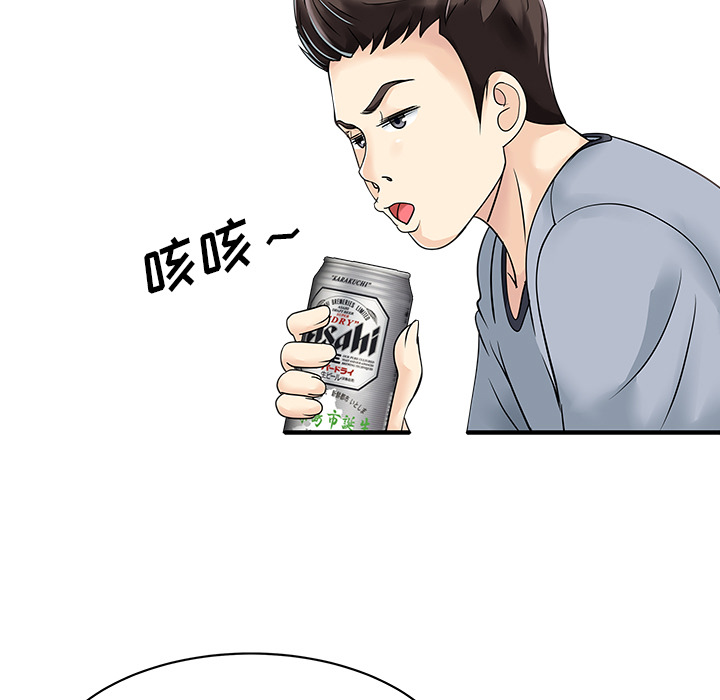[韩国漫画] 家有双妻 爱情,熟女人妻,巨乳大奶#[82P]-74