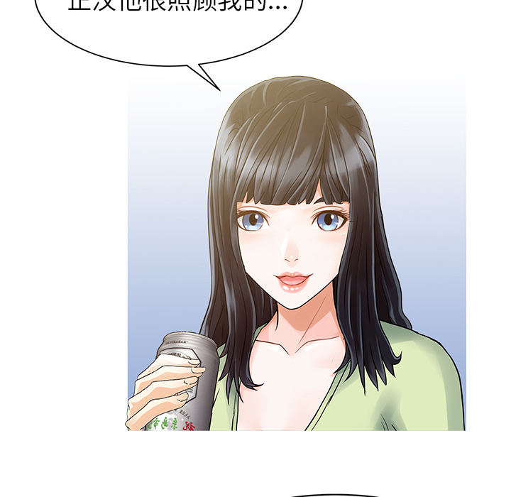 [韩国漫画] 家有双妻 爱情,熟女人妻,巨乳大奶#[82P]-78