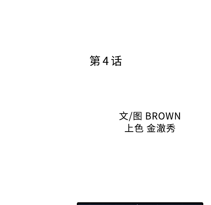 [韩国漫画] 家有双妻 爱情,熟女人妻,巨乳大奶#[82P]-9