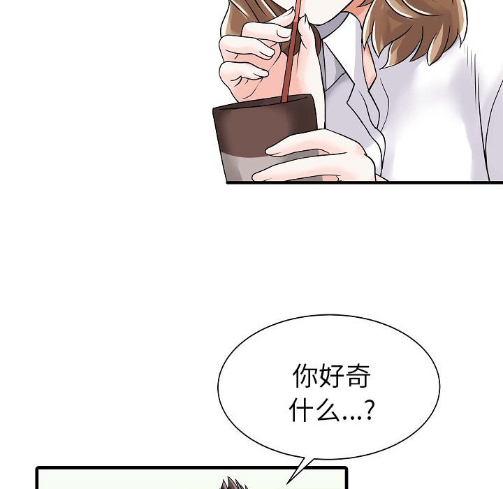 [韩国漫画] 家有双妻 爱情,熟女人妻,巨乳大奶#[82P]-54
