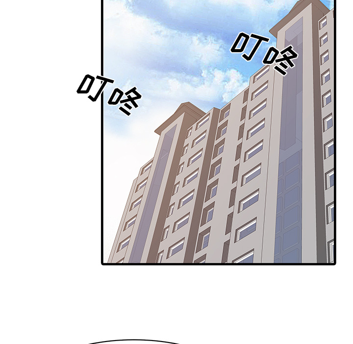 [韩国漫画] 家有双妻 爱情,熟女人妻,巨乳大奶#[82P]-54