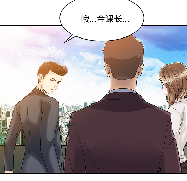 [韩国漫画] 家有双妻 爱情,熟女人妻,巨乳大奶#[82P]-53