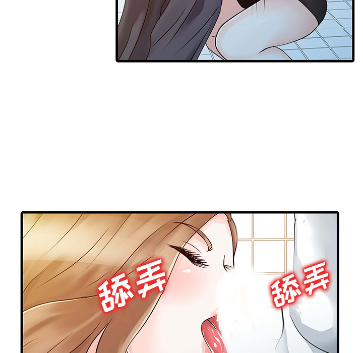 [韩国漫画] 家有双妻 爱情,熟女人妻,巨乳大奶#[82P]-29