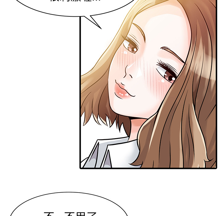 [韩国漫画] 家有双妻 爱情,熟女人妻,巨乳大奶#[82P]-5