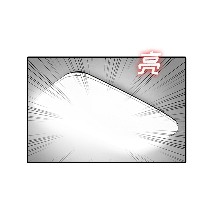 [韩国漫画] 家有双妻 爱情,熟女人妻,巨乳大奶#[82P]-69