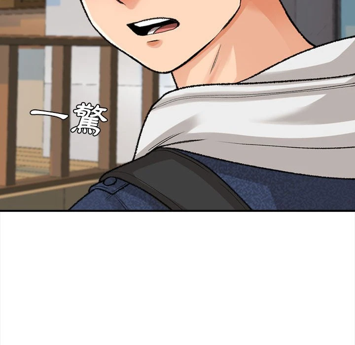 [韩国漫画] 幸福公寓 剧情,熟女人妻,巨乳大奶#[185P]-111
