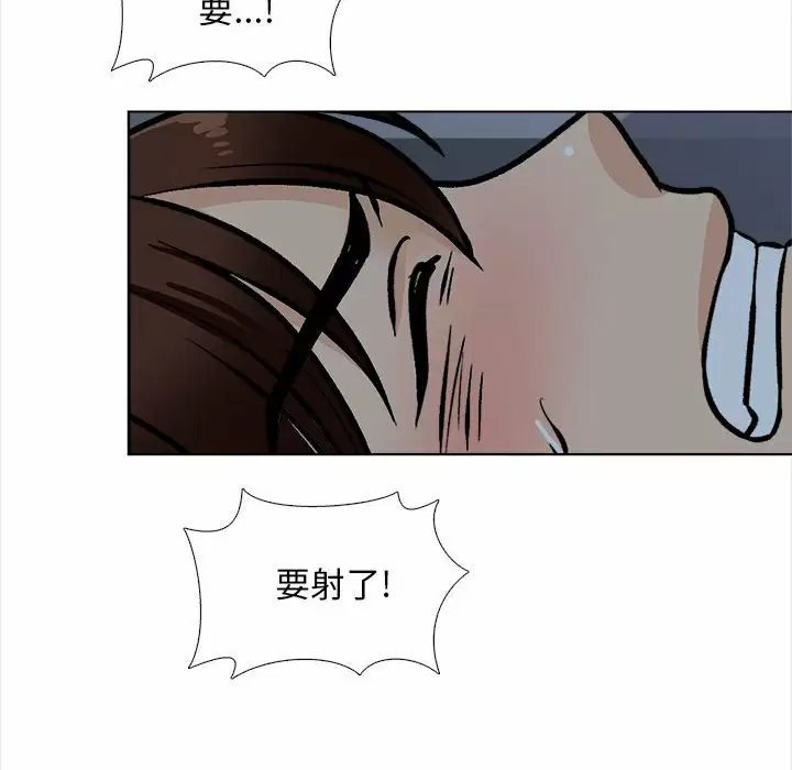 [韩国漫画] 幸福公寓 剧情,熟女人妻,巨乳大奶#[144P]-137