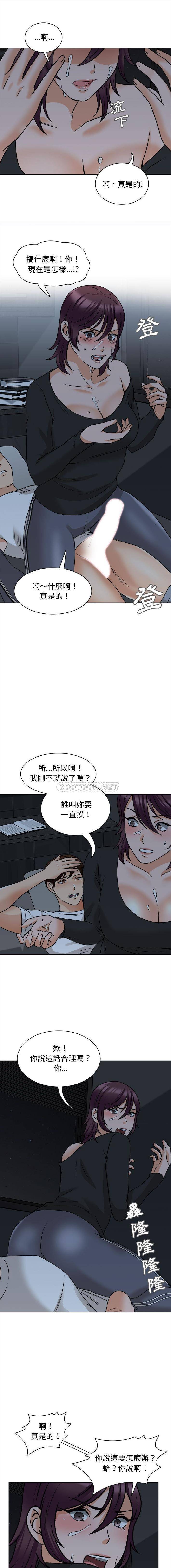 [韩国漫画] 幸福公寓 剧情,熟女人妻,巨乳大奶#[16P]-1