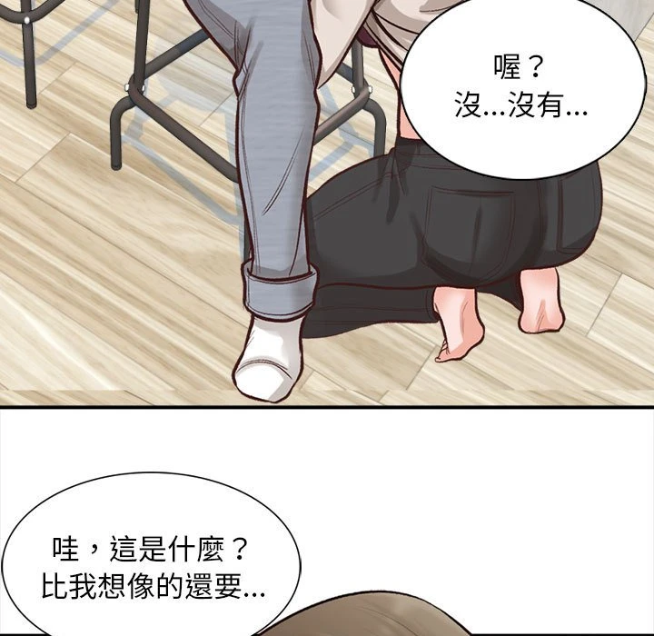[韩国漫画] 幸福公寓 剧情,熟女人妻,巨乳大奶#[108P]-13