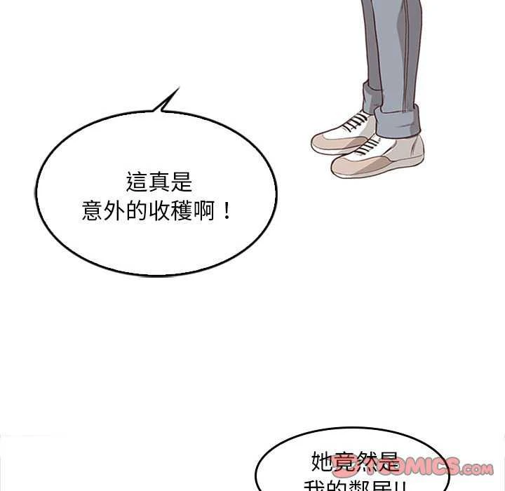[韩国漫画] 幸福公寓 剧情,熟女人妻,巨乳大奶#[156P]-138