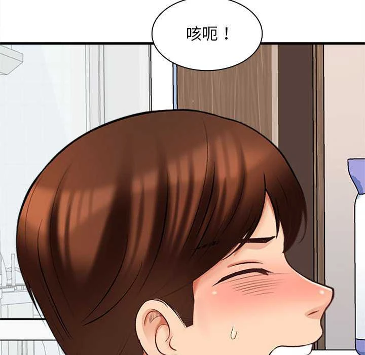 [韩国漫画] 幸福公寓 剧情,熟女人妻,巨乳大奶#[165P]-131