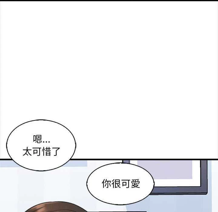 [韩国漫画] 幸福公寓 剧情,熟女人妻,巨乳大奶#[165P]-98