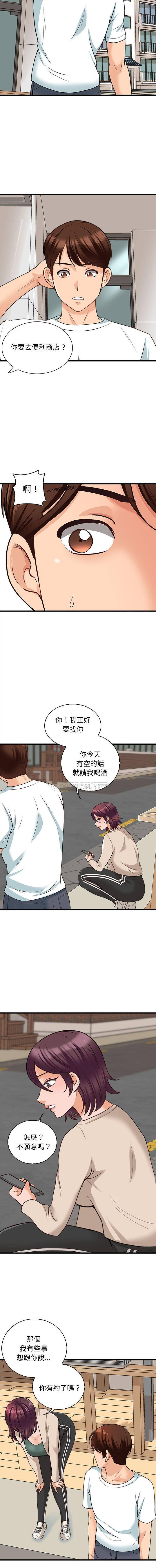 [韩国漫画] 幸福公寓 剧情,熟女人妻,巨乳大奶#[16P]-11