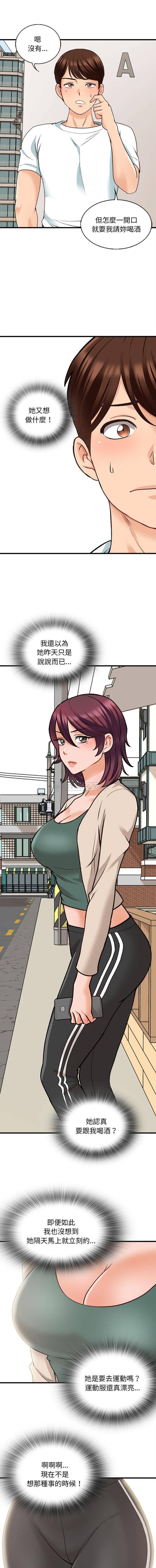 [韩国漫画] 幸福公寓 剧情,熟女人妻,巨乳大奶#[16P]-12