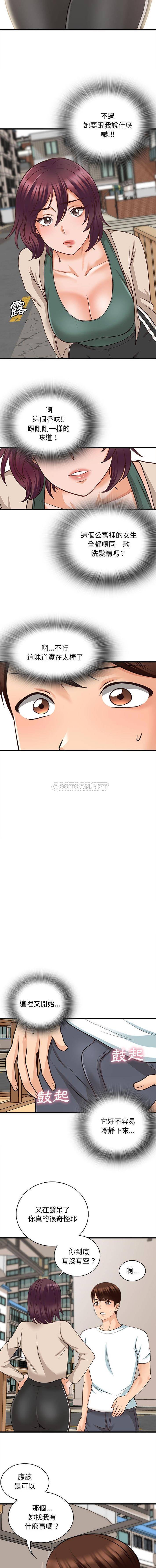 [韩国漫画] 幸福公寓 剧情,熟女人妻,巨乳大奶#[16P]-13