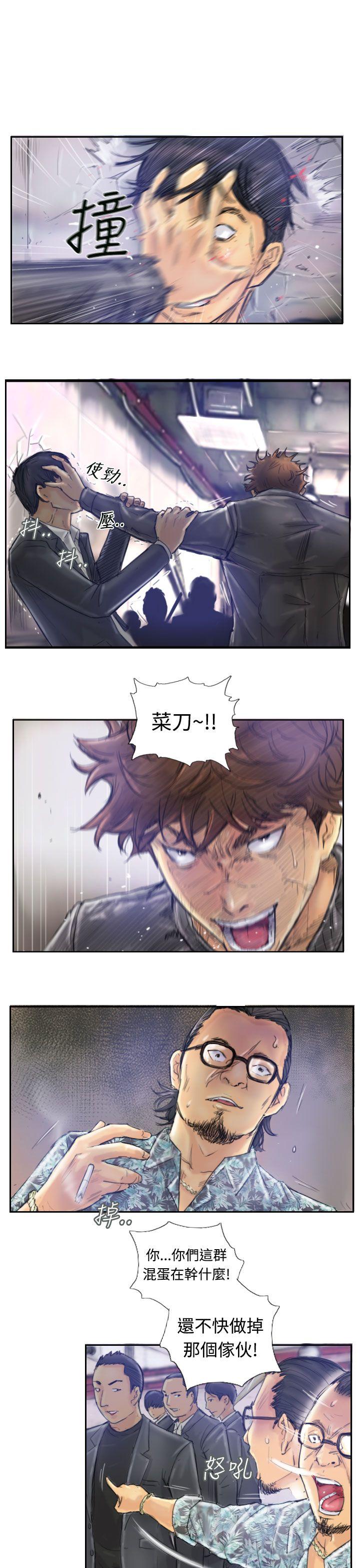 [韩国漫画] 小偷 剧情,熟女人妻,巨乳大奶,OL#[28P]-11