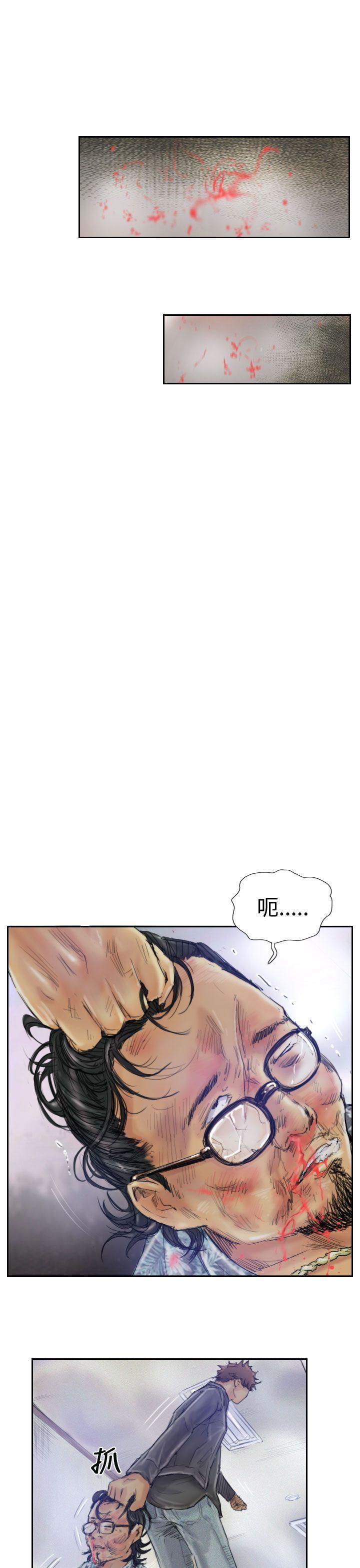 [韩国漫画] 小偷 剧情,熟女人妻,巨乳大奶,OL#[28P]-13
