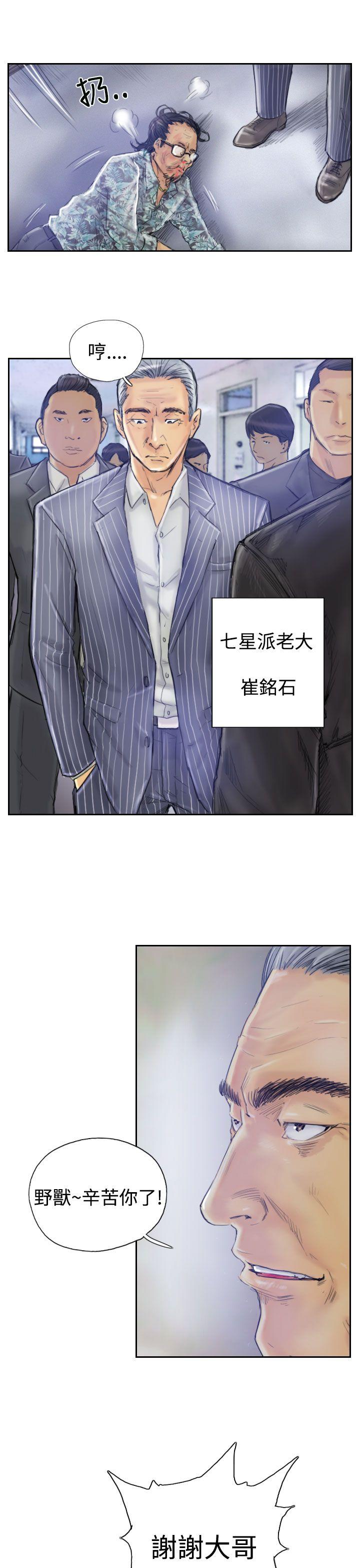 [韩国漫画] 小偷 剧情,熟女人妻,巨乳大奶,OL#[28P]-15