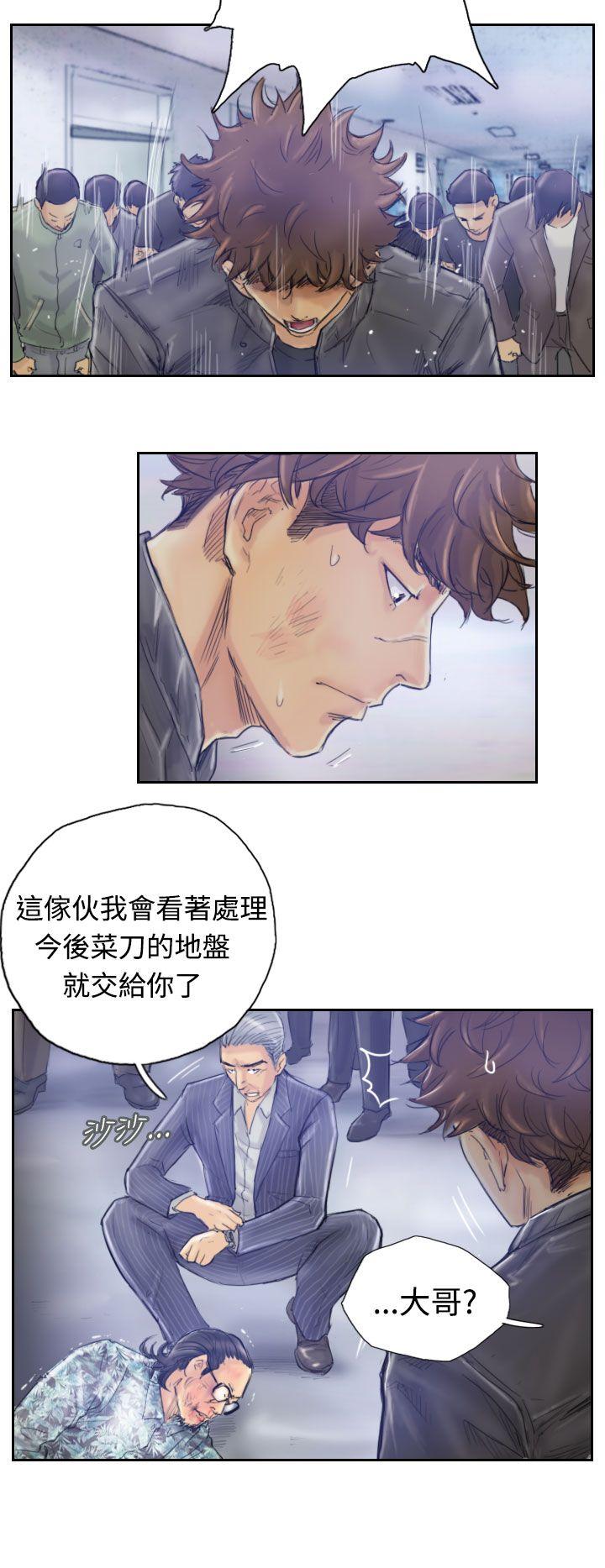 [韩国漫画] 小偷 剧情,熟女人妻,巨乳大奶,OL#[28P]-16