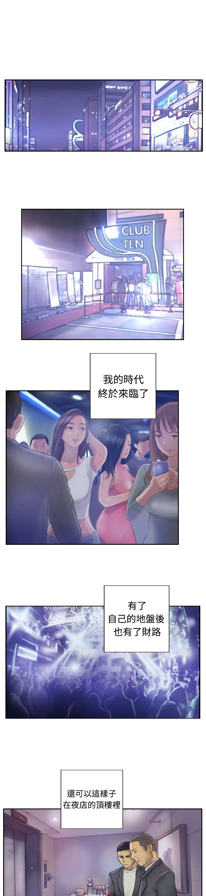[韩国漫画] 小偷 剧情,熟女人妻,巨乳大奶,OL#[28P]-19