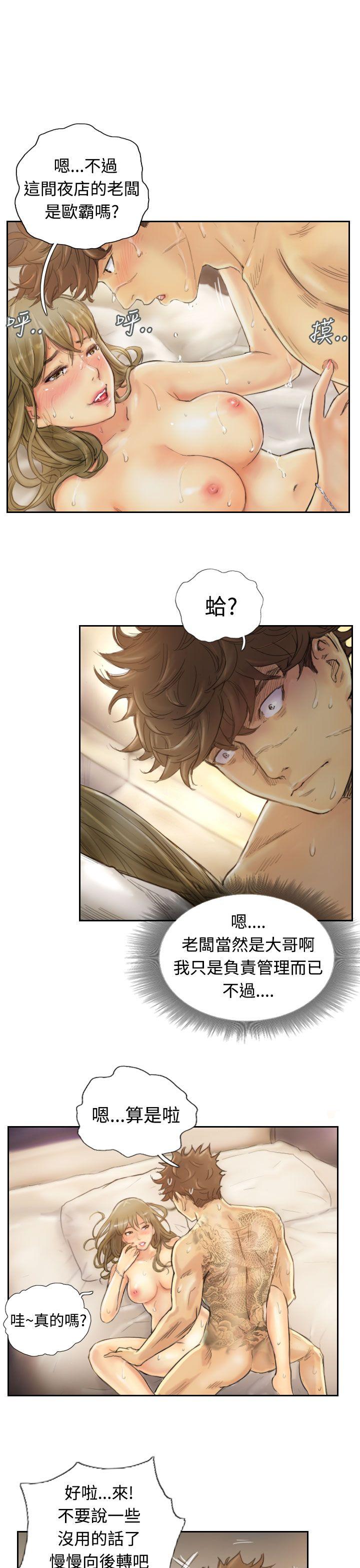 [韩国漫画] 小偷 剧情,熟女人妻,巨乳大奶,OL#[28P]-23