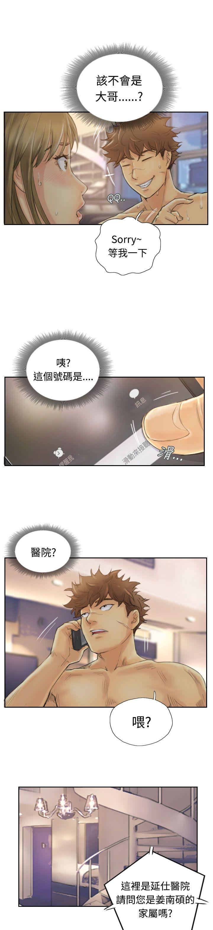 [韩国漫画] 小偷 剧情,熟女人妻,巨乳大奶,OL#[28P]-27