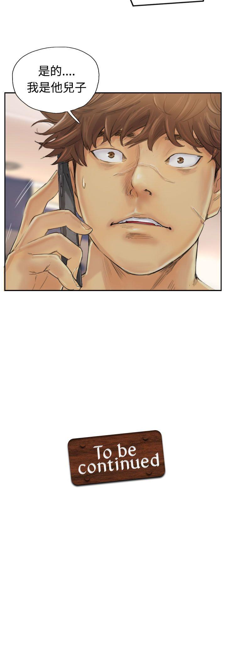 [韩国漫画] 小偷 剧情,熟女人妻,巨乳大奶,OL#[28P]-28