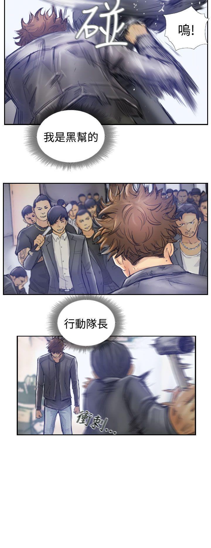 [韩国漫画] 小偷 剧情,熟女人妻,巨乳大奶,OL#[28P]-6