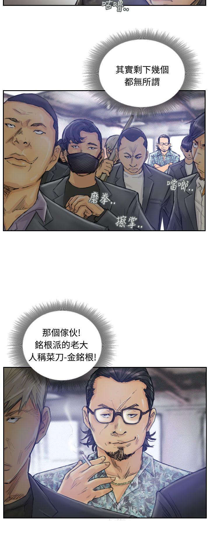[韩国漫画] 小偷 剧情,熟女人妻,巨乳大奶,OL#[28P]-8
