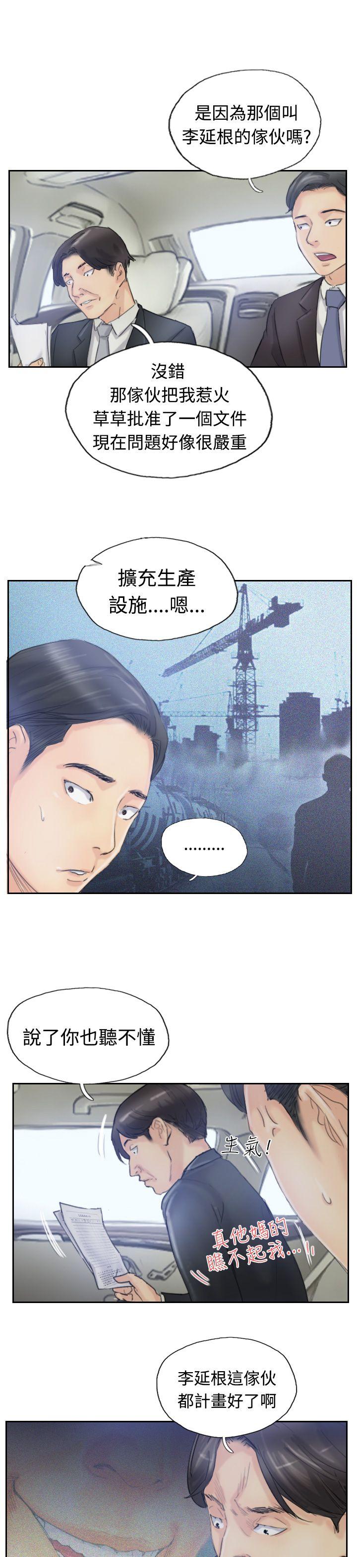 [韩国漫画] 小偷 剧情,熟女人妻,巨乳大奶,OL#[29P]-1