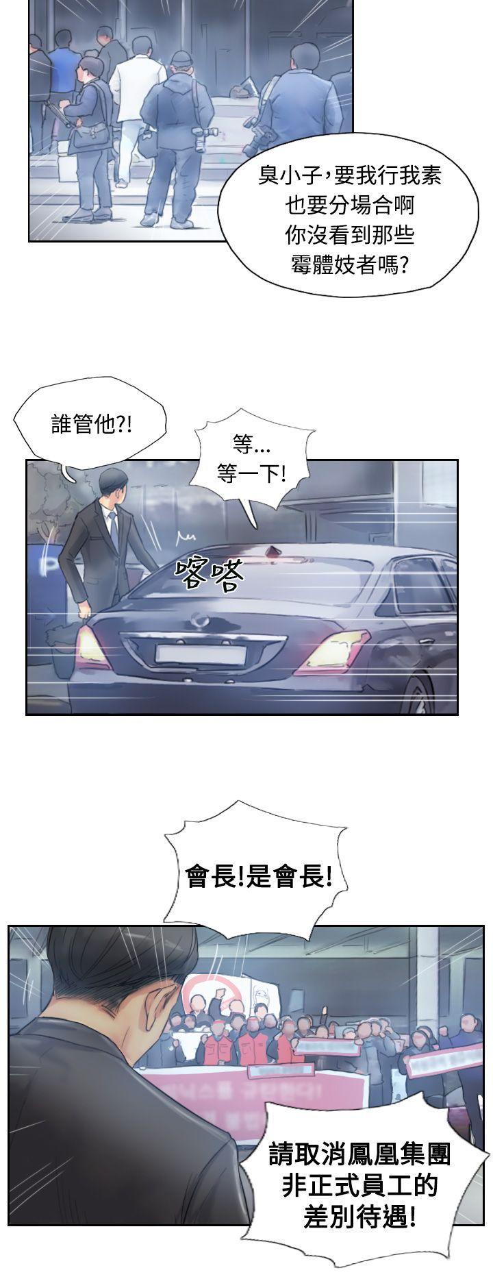 [韩国漫画] 小偷 剧情,熟女人妻,巨乳大奶,OL#[29P]-10