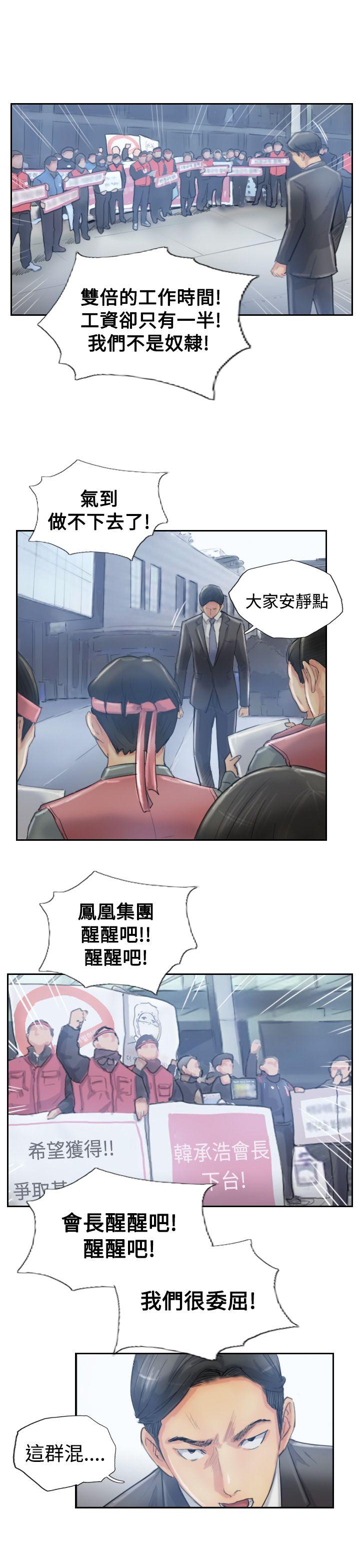 [韩国漫画] 小偷 剧情,熟女人妻,巨乳大奶,OL#[29P]-11