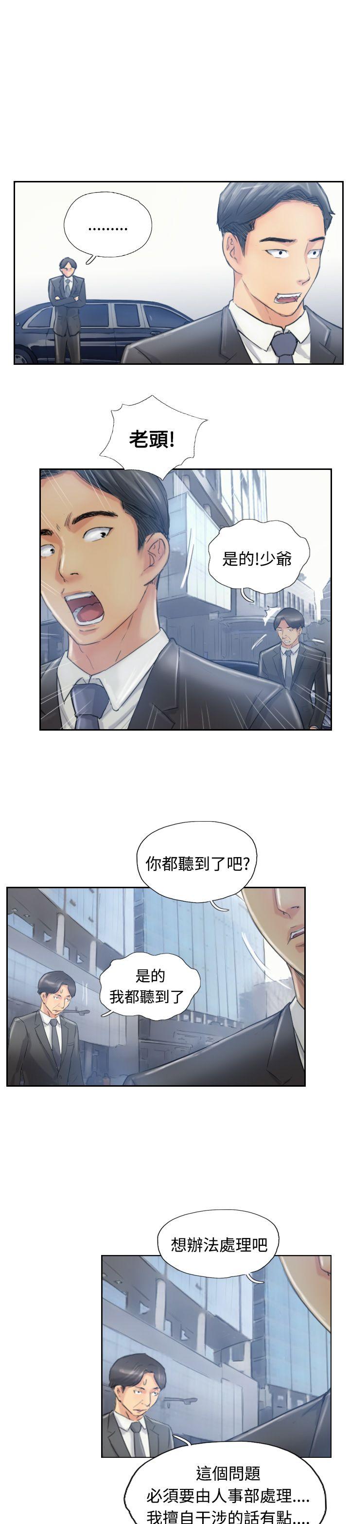 [韩国漫画] 小偷 剧情,熟女人妻,巨乳大奶,OL#[29P]-15