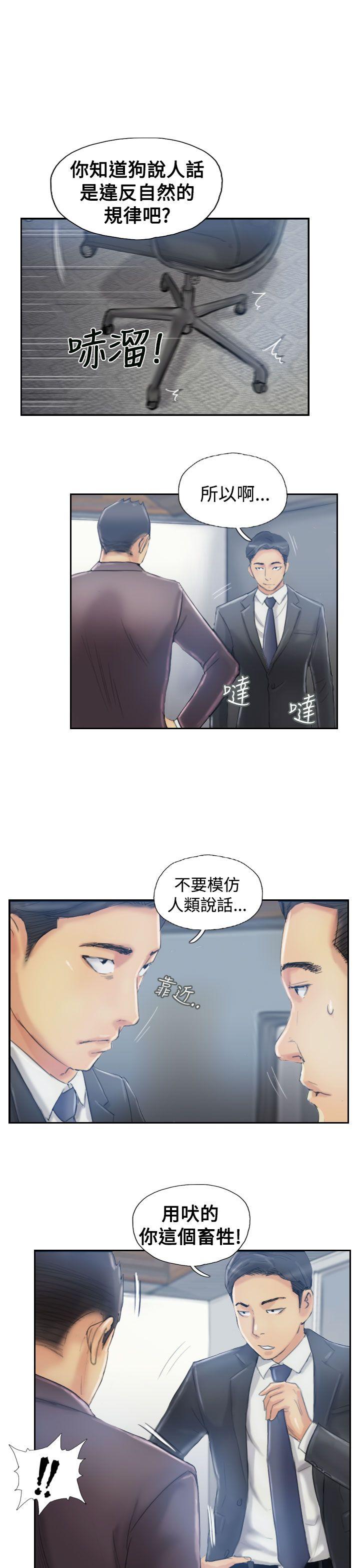 [韩国漫画] 小偷 剧情,熟女人妻,巨乳大奶,OL#[31P]-1