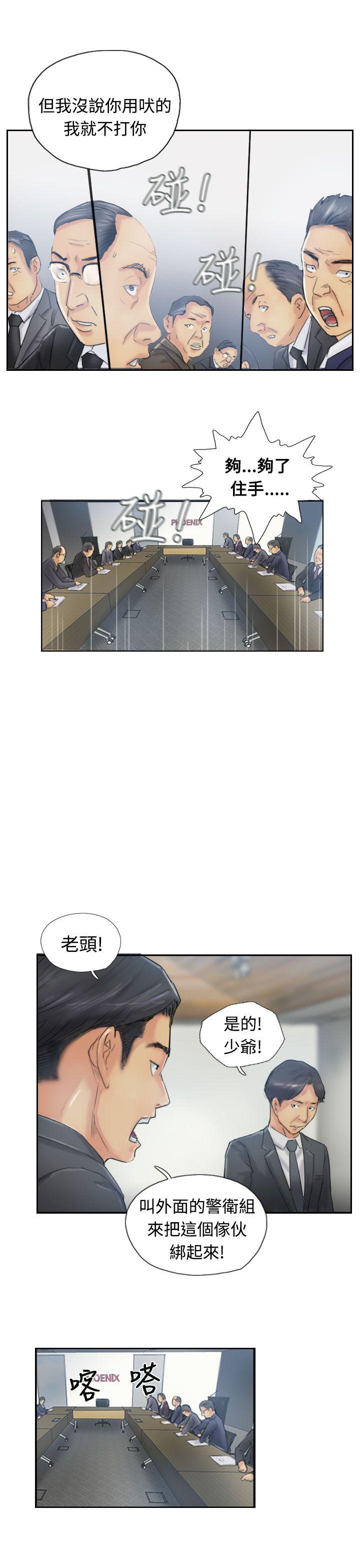 [韩国漫画] 小偷 剧情,熟女人妻,巨乳大奶,OL#[31P]-10