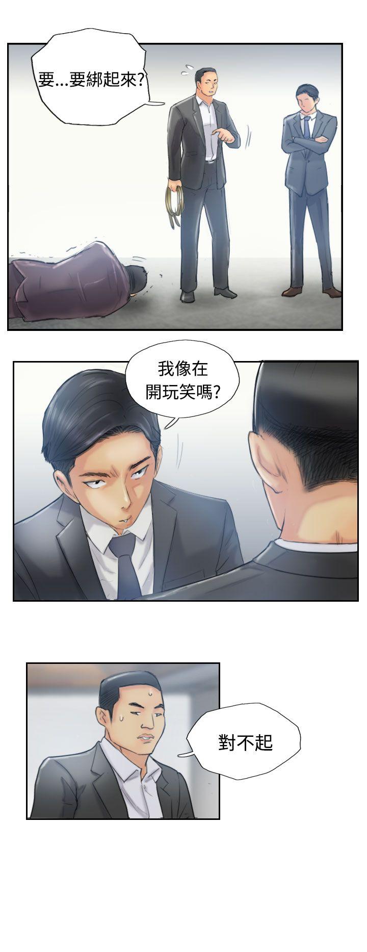 [韩国漫画] 小偷 剧情,熟女人妻,巨乳大奶,OL#[31P]-11