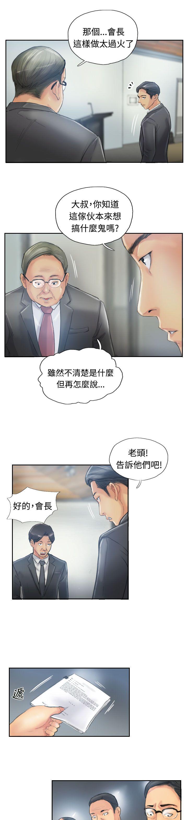 [韩国漫画] 小偷 剧情,熟女人妻,巨乳大奶,OL#[31P]-12