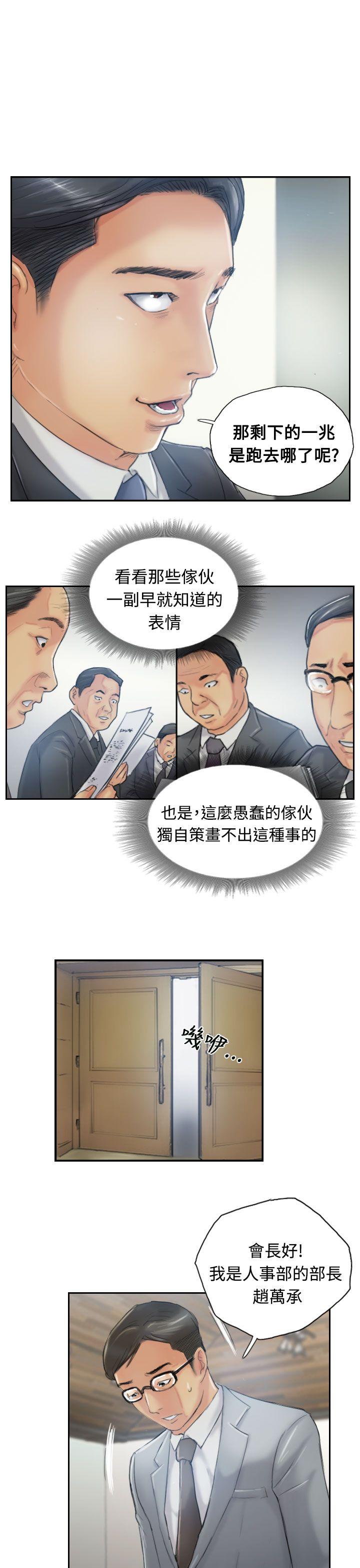 [韩国漫画] 小偷 剧情,熟女人妻,巨乳大奶,OL#[31P]-14