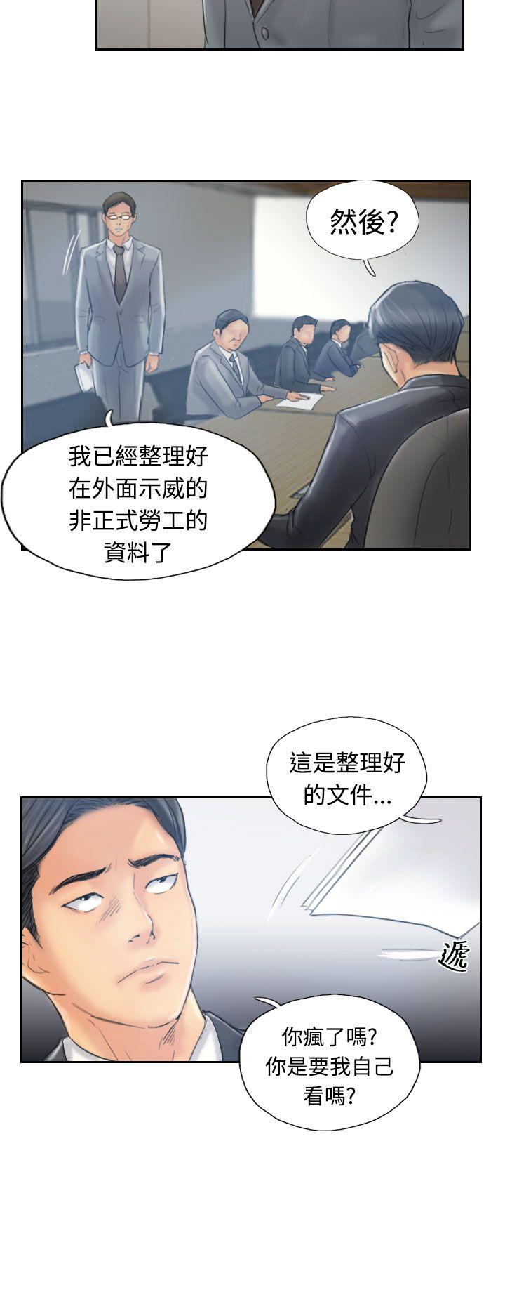 [韩国漫画] 小偷 剧情,熟女人妻,巨乳大奶,OL#[31P]-15