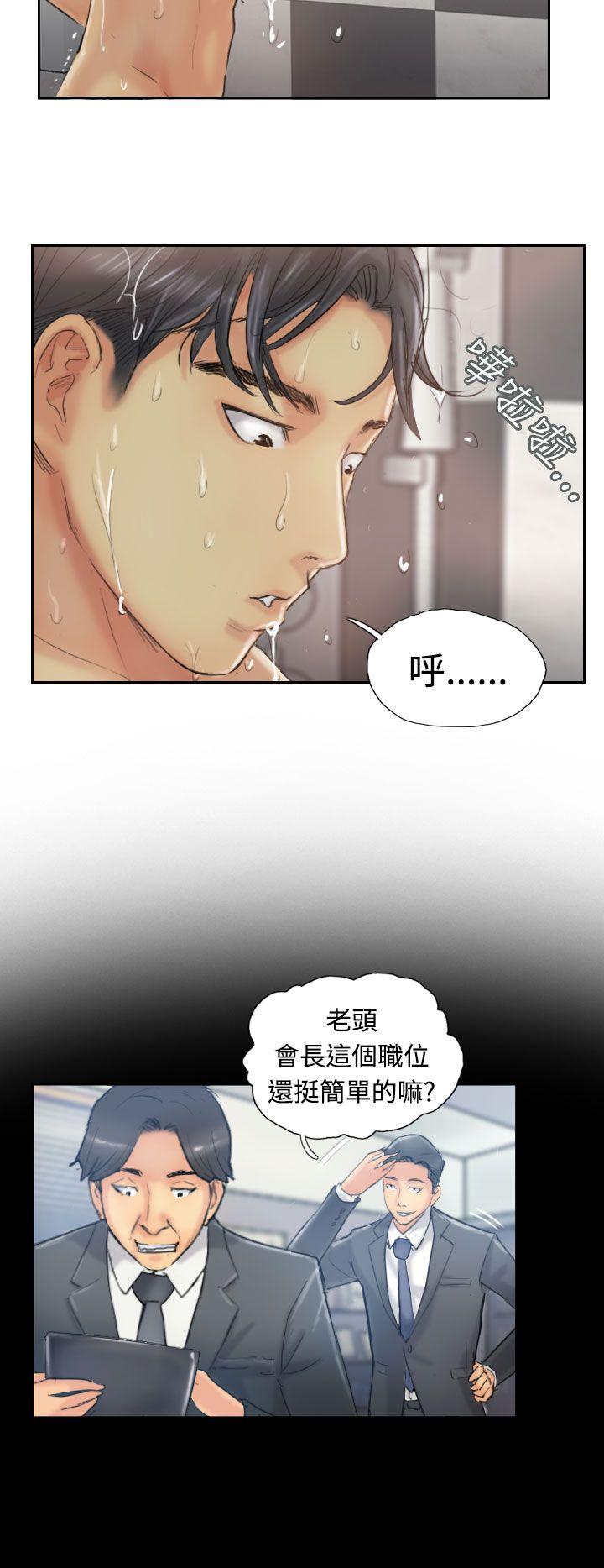 [韩国漫画] 小偷 剧情,熟女人妻,巨乳大奶,OL#[31P]-21