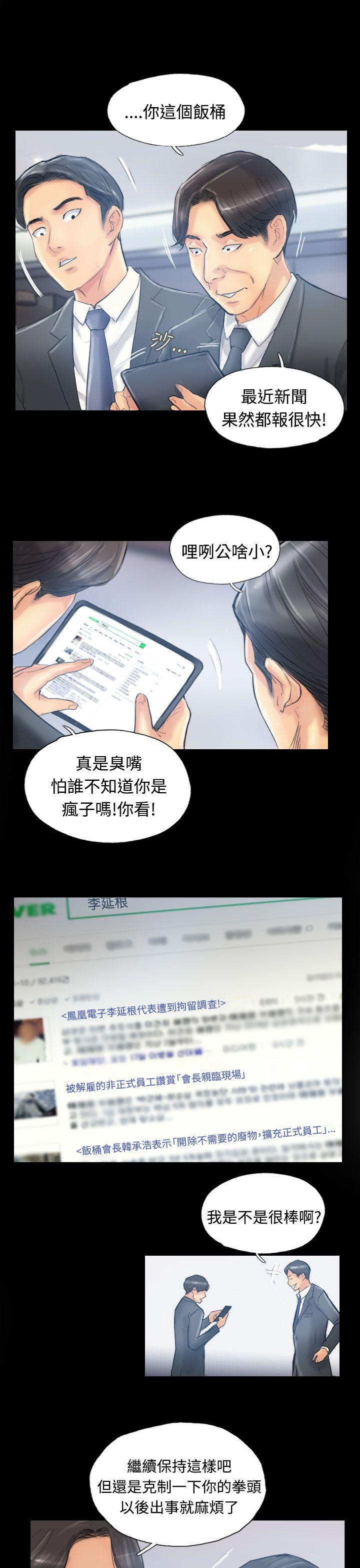 [韩国漫画] 小偷 剧情,熟女人妻,巨乳大奶,OL#[31P]-22
