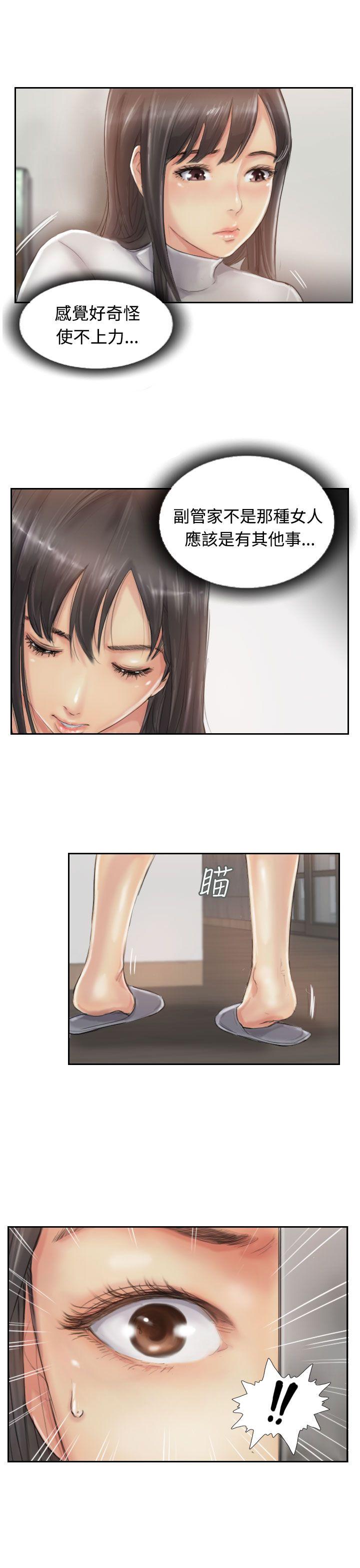 [韩国漫画] 小偷 剧情,熟女人妻,巨乳大奶,OL#[31P]-30