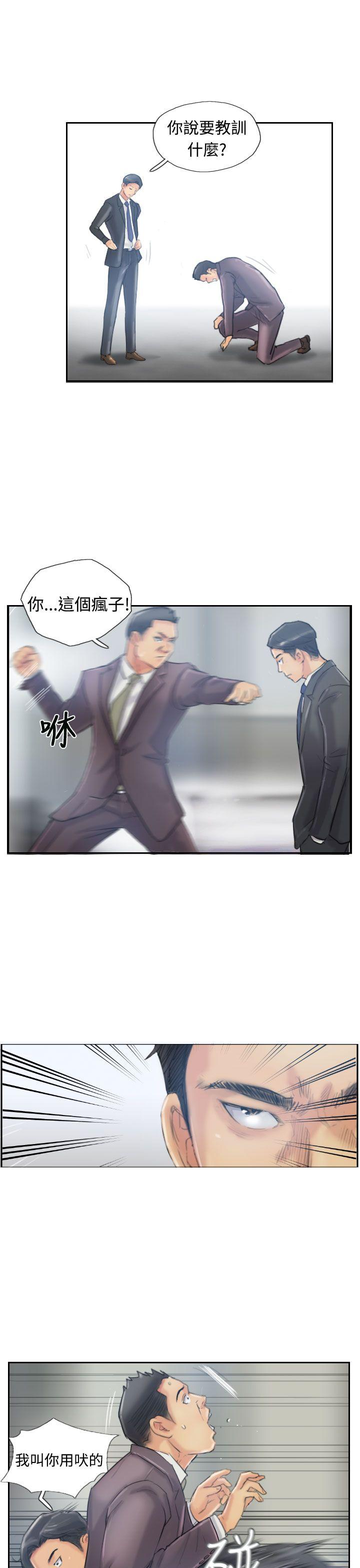 [韩国漫画] 小偷 剧情,熟女人妻,巨乳大奶,OL#[31P]-5