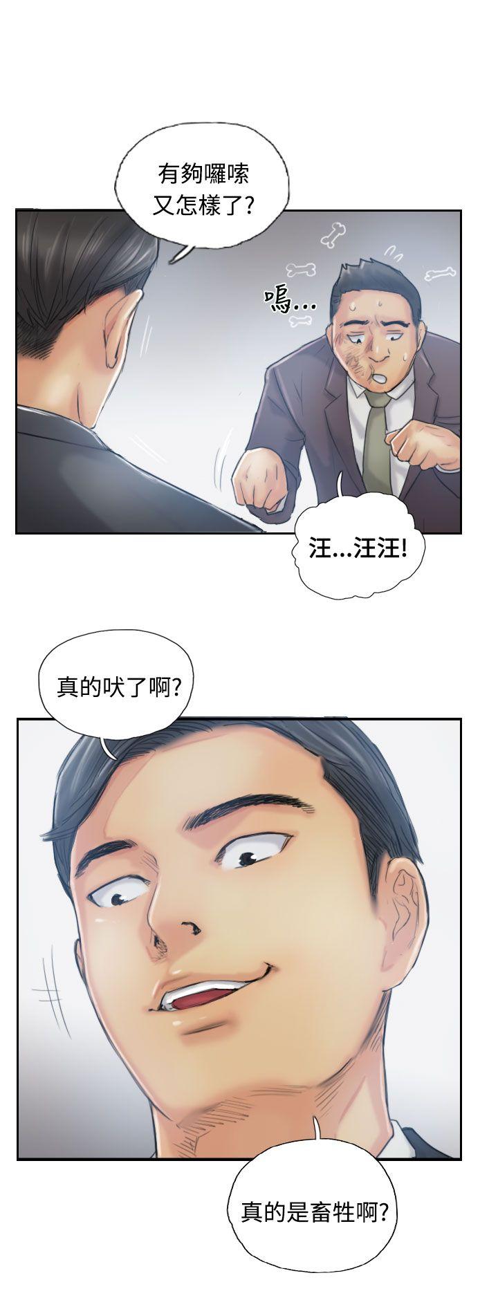 [韩国漫画] 小偷 剧情,熟女人妻,巨乳大奶,OL#[31P]-9