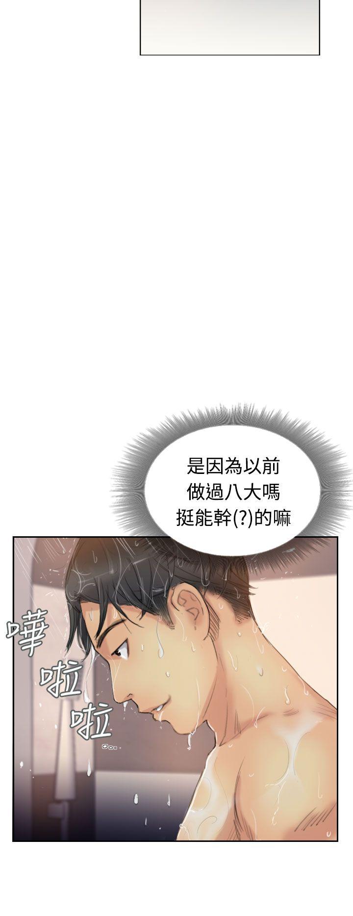 [韩国漫画] 小偷 剧情,熟女人妻,巨乳大奶,OL#[31P]-18