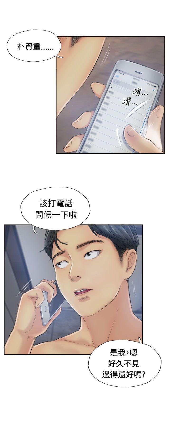 [韩国漫画] 小偷 剧情,熟女人妻,巨乳大奶,OL#[31P]-22