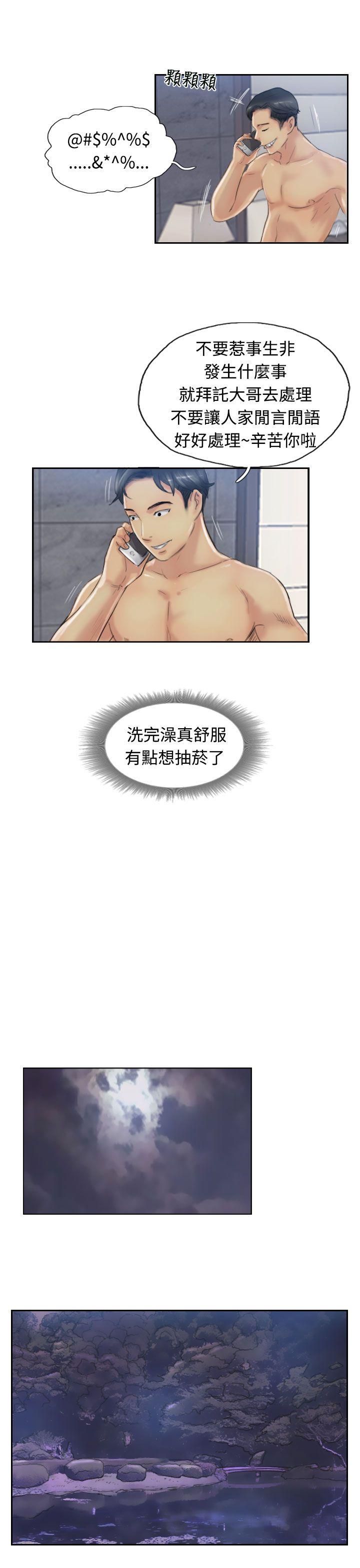 [韩国漫画] 小偷 剧情,熟女人妻,巨乳大奶,OL#[31P]-23
